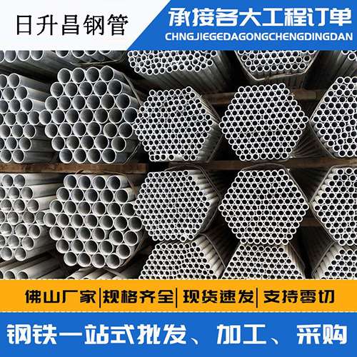 遵义史上最薄的声测管壁厚可以到什么程度？